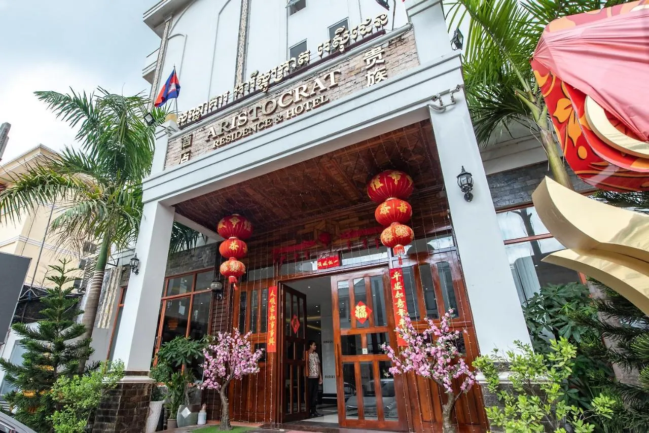 ****  Aristocrat Residence & Hotel Sihanoukville Cambodia