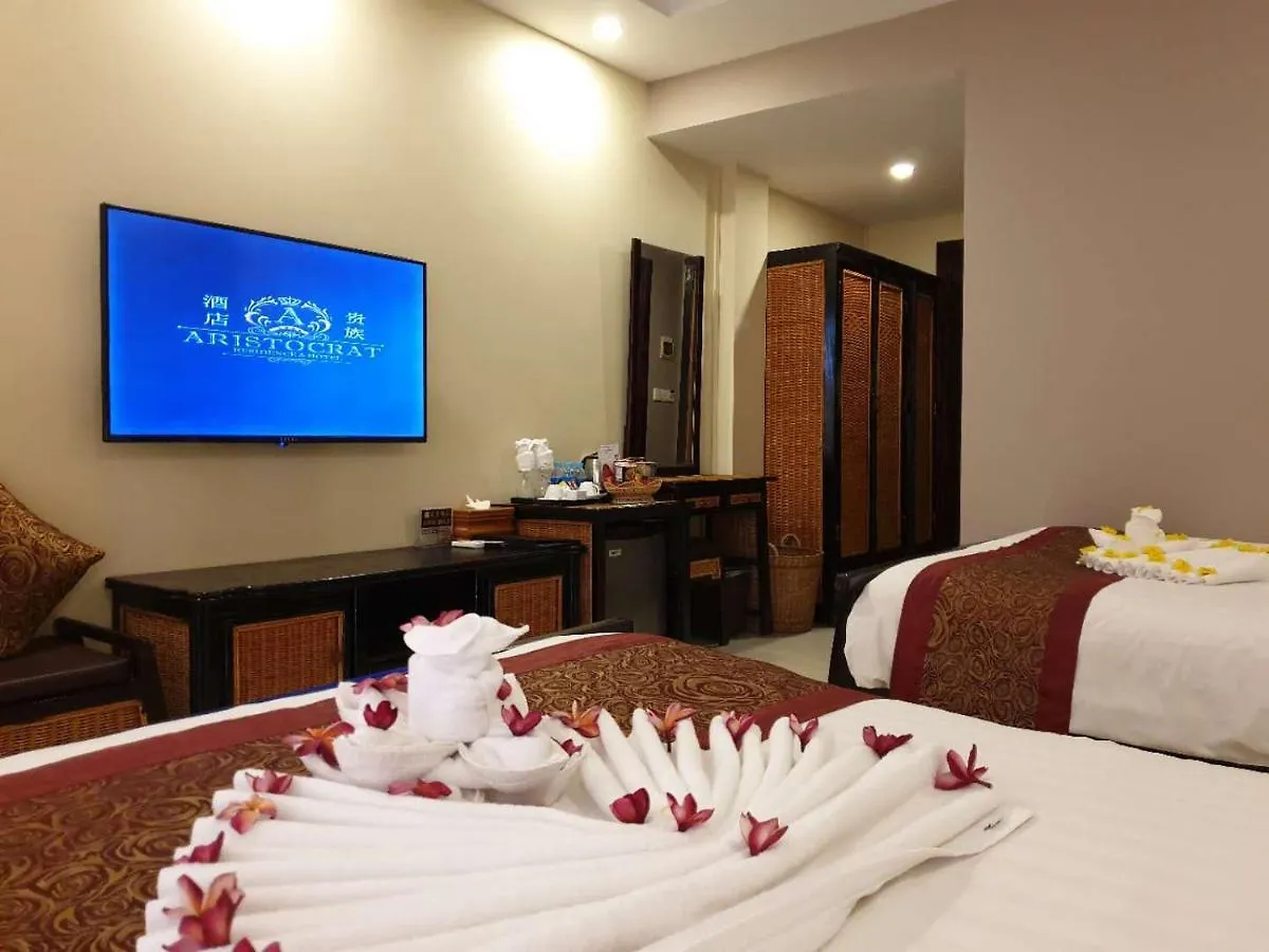 Aristocrat Residence & Hotel Sihanoukville
